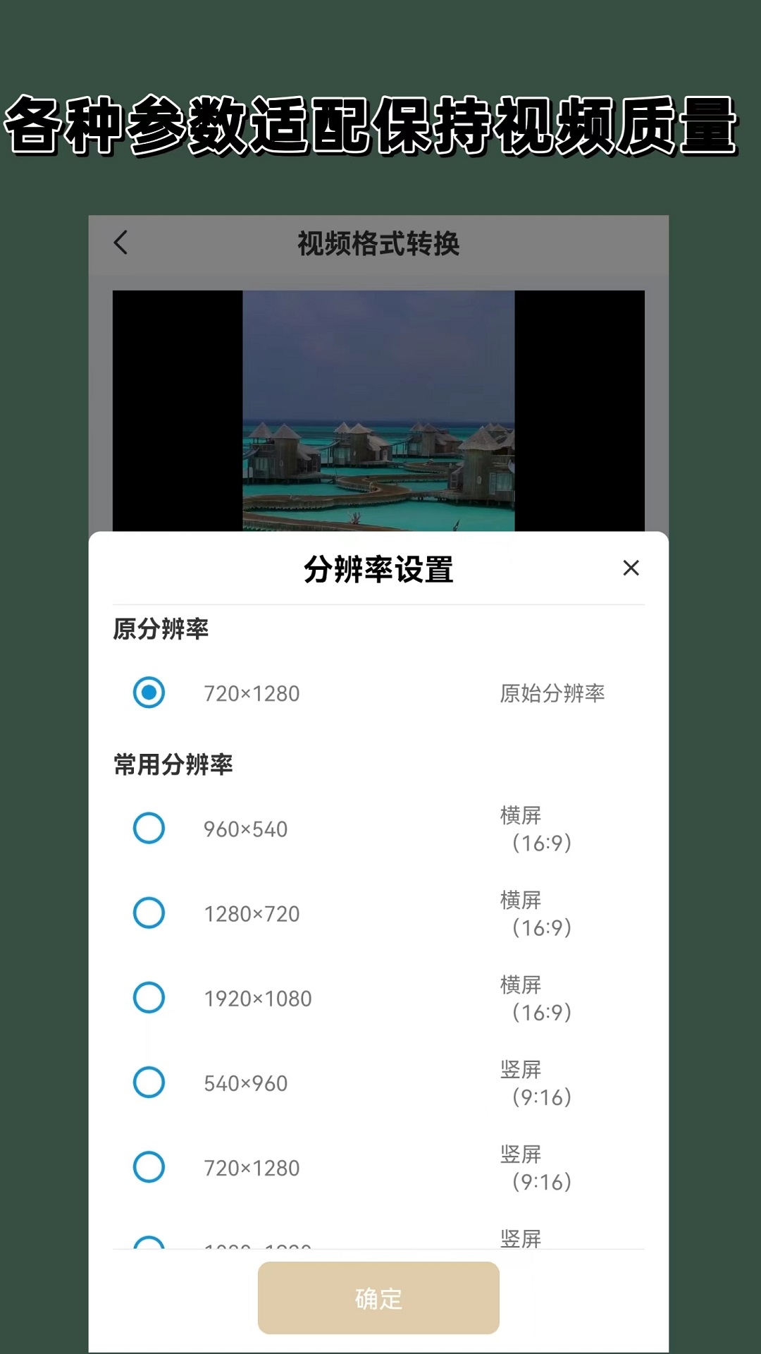 外国文学读书感悟截图