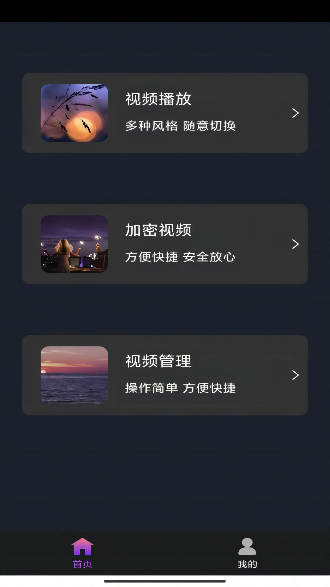 感觉生活一片黑暗 看不见希望截图