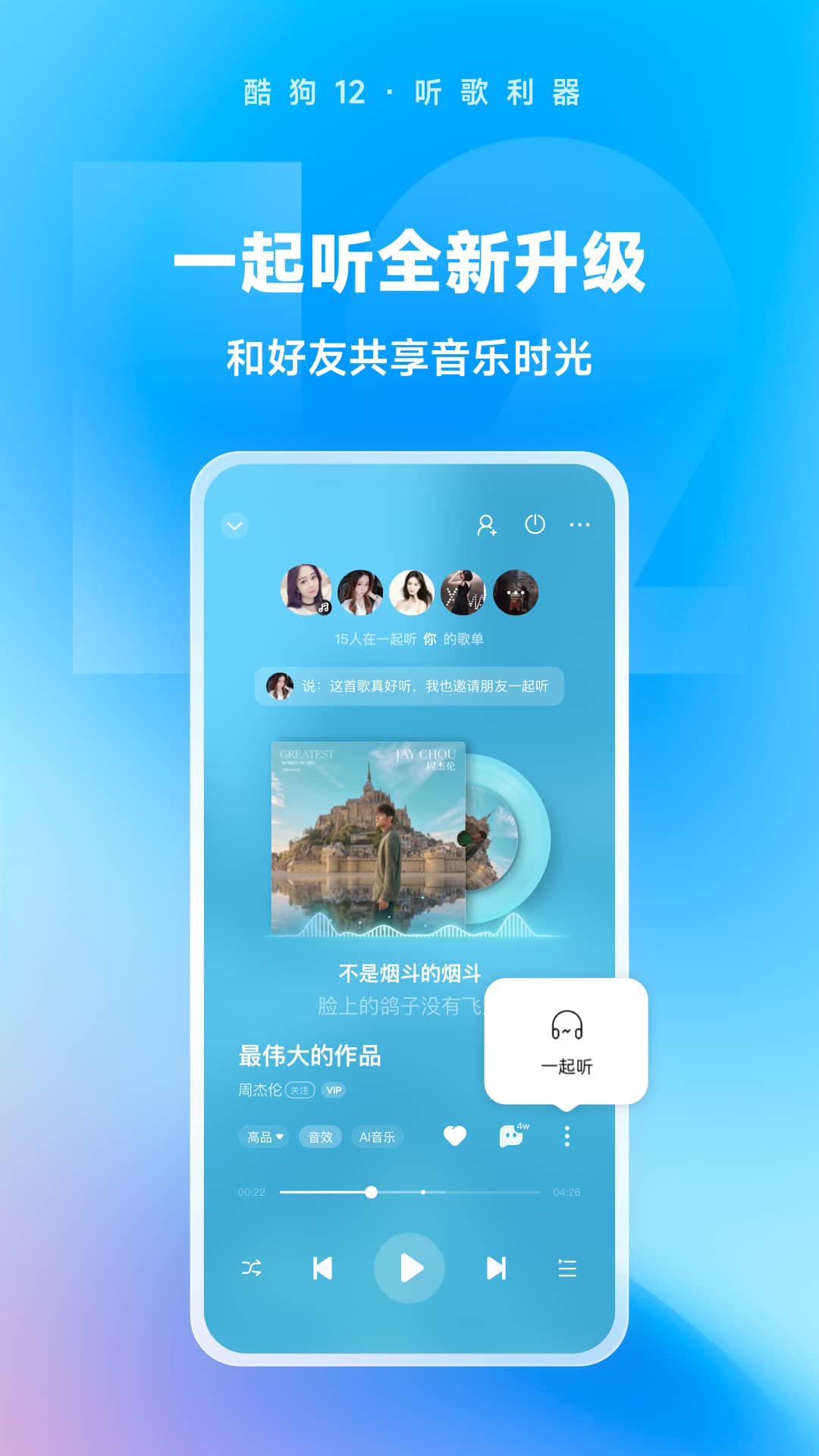 舔足视频截图