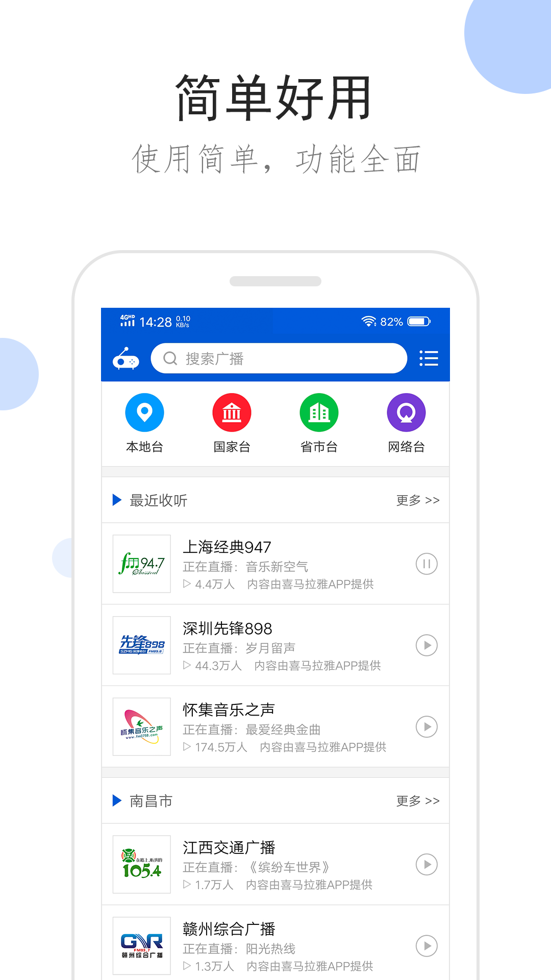 sm小视频截图