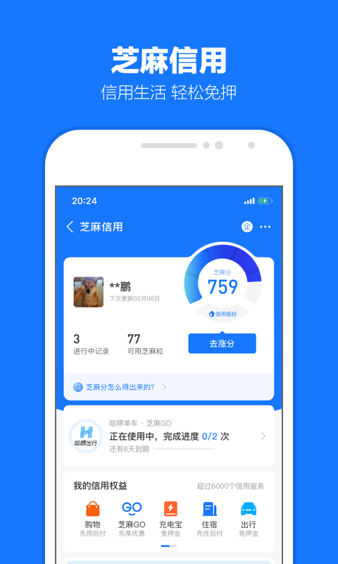 感觉生活一片黑暗 看不见希望截图