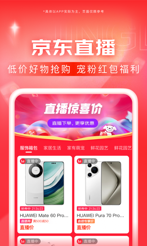 人性可以有多黑暗截图