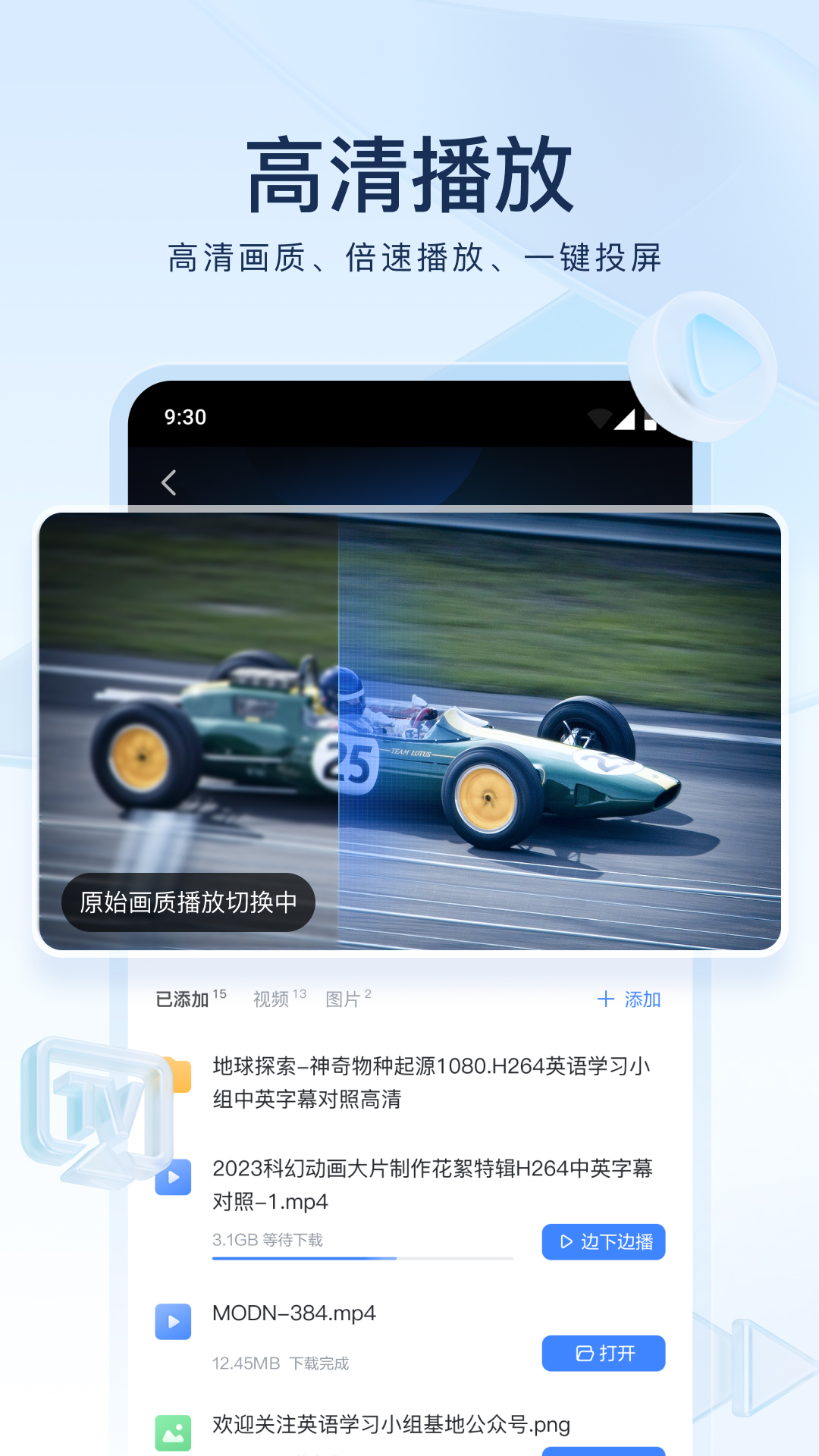 深圳TS女王调教截图