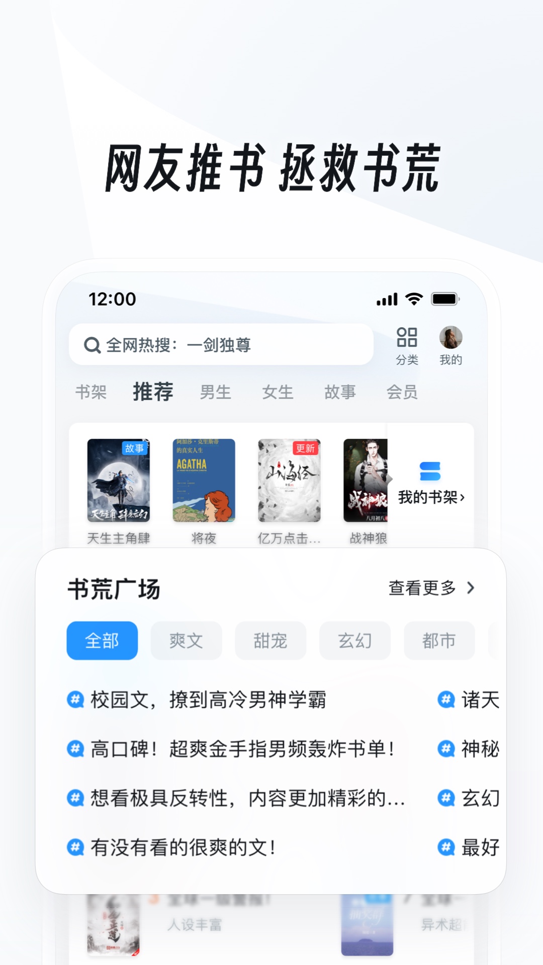 吉的堡幼儿园排名第几截图