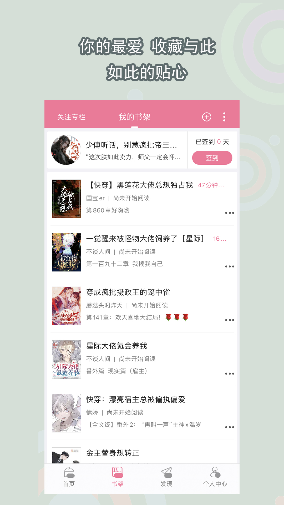 字母圈狗子截图