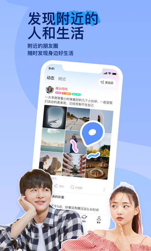 一个女生两个男生合租方便吗截图
