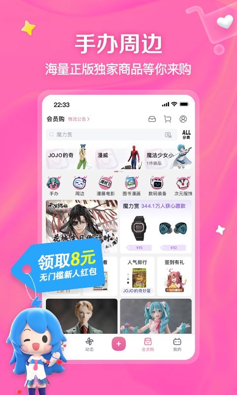 到了不惑的年纪才明白人生没有幸福不幸福截图