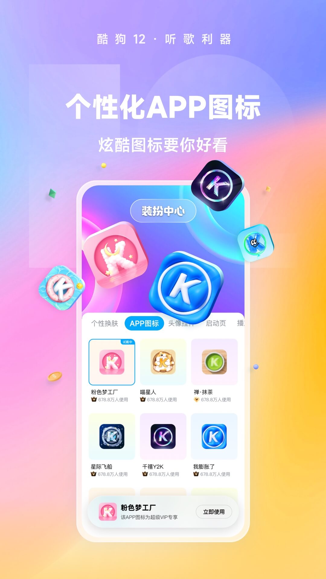 天堂度假酒店长滩截图