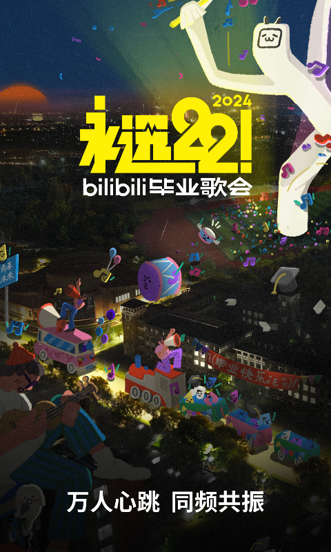 沈阳莉莉截图