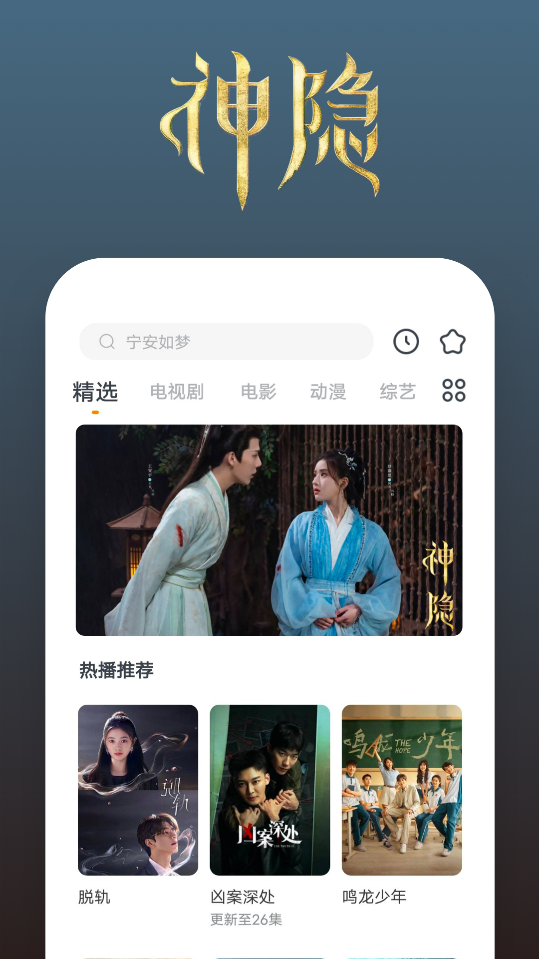村里人看不起你的表现截图
