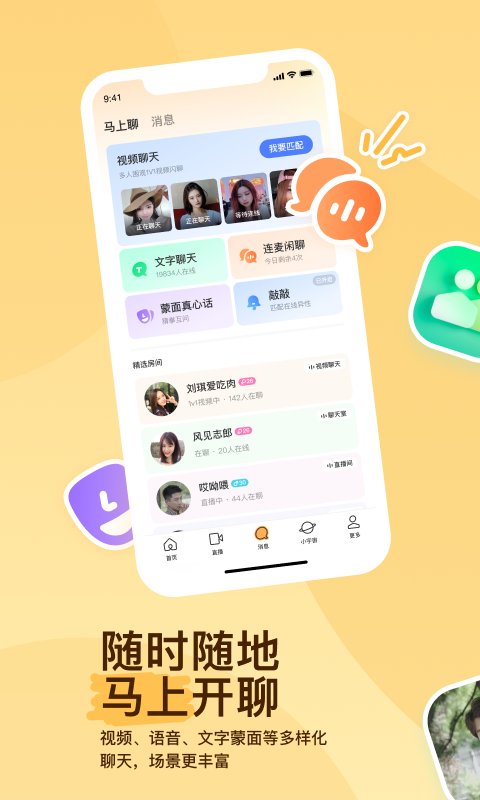 女王踩踏足交截图