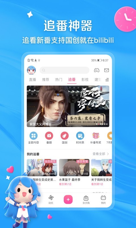 沈阳莉莉截图