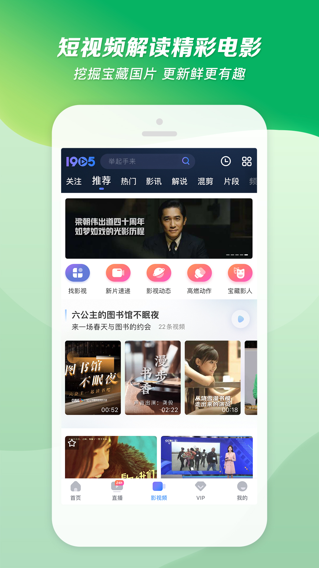 老板娘电话多少截图