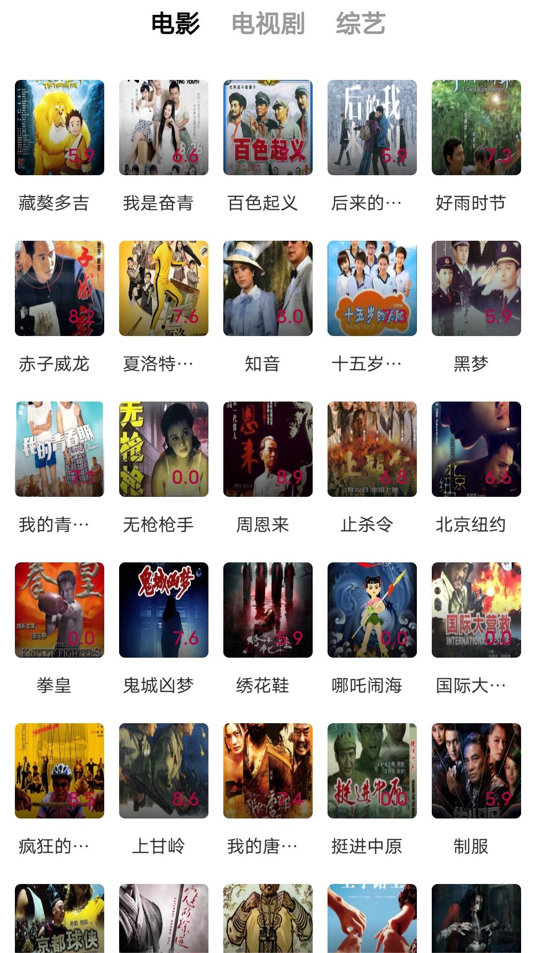 北京桃子挽帝双女主截图