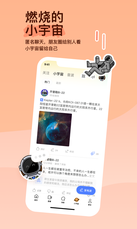 足交脚视频在线观看截图
