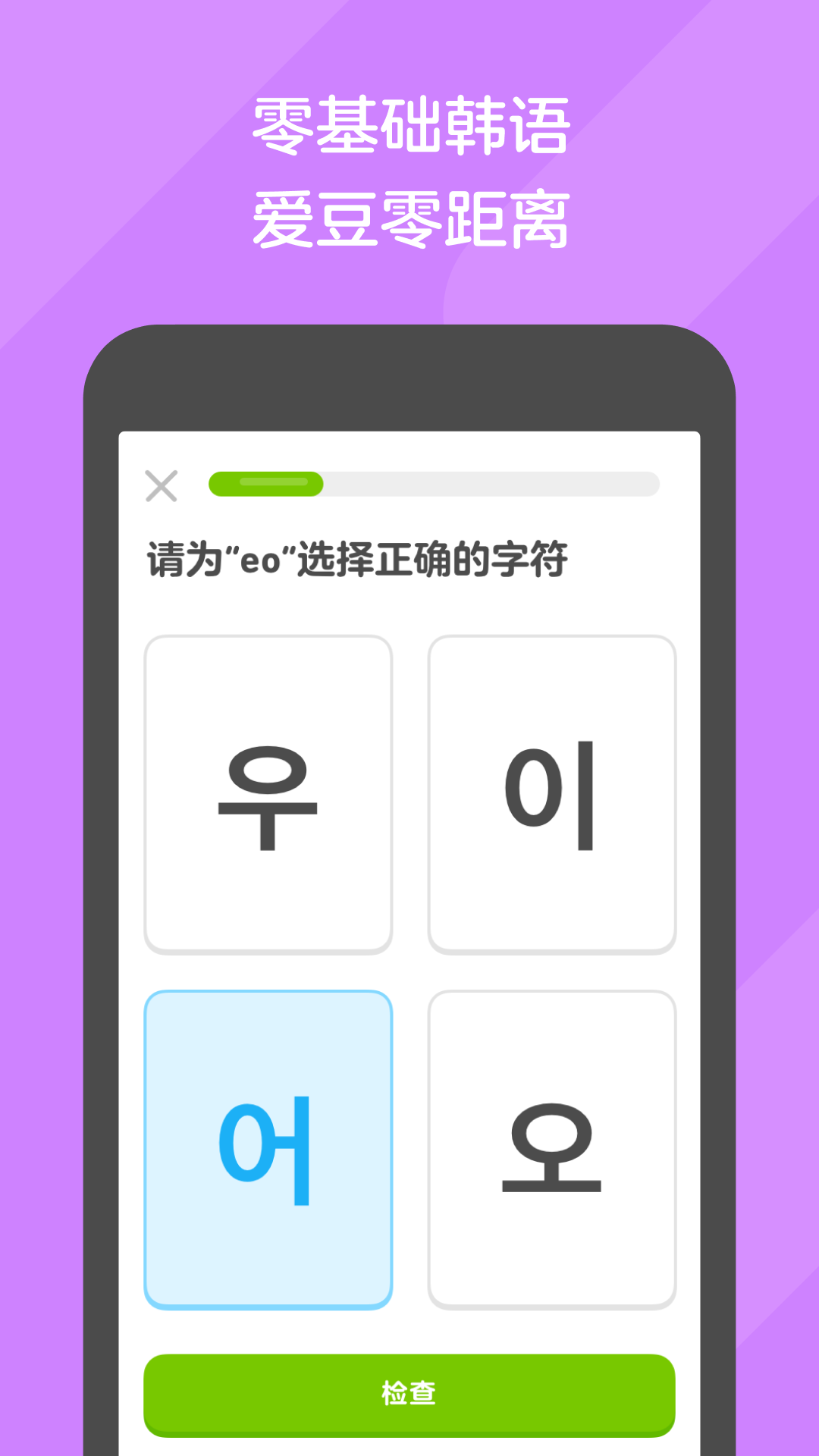 我喜欢玩作文二年级怎么写截图