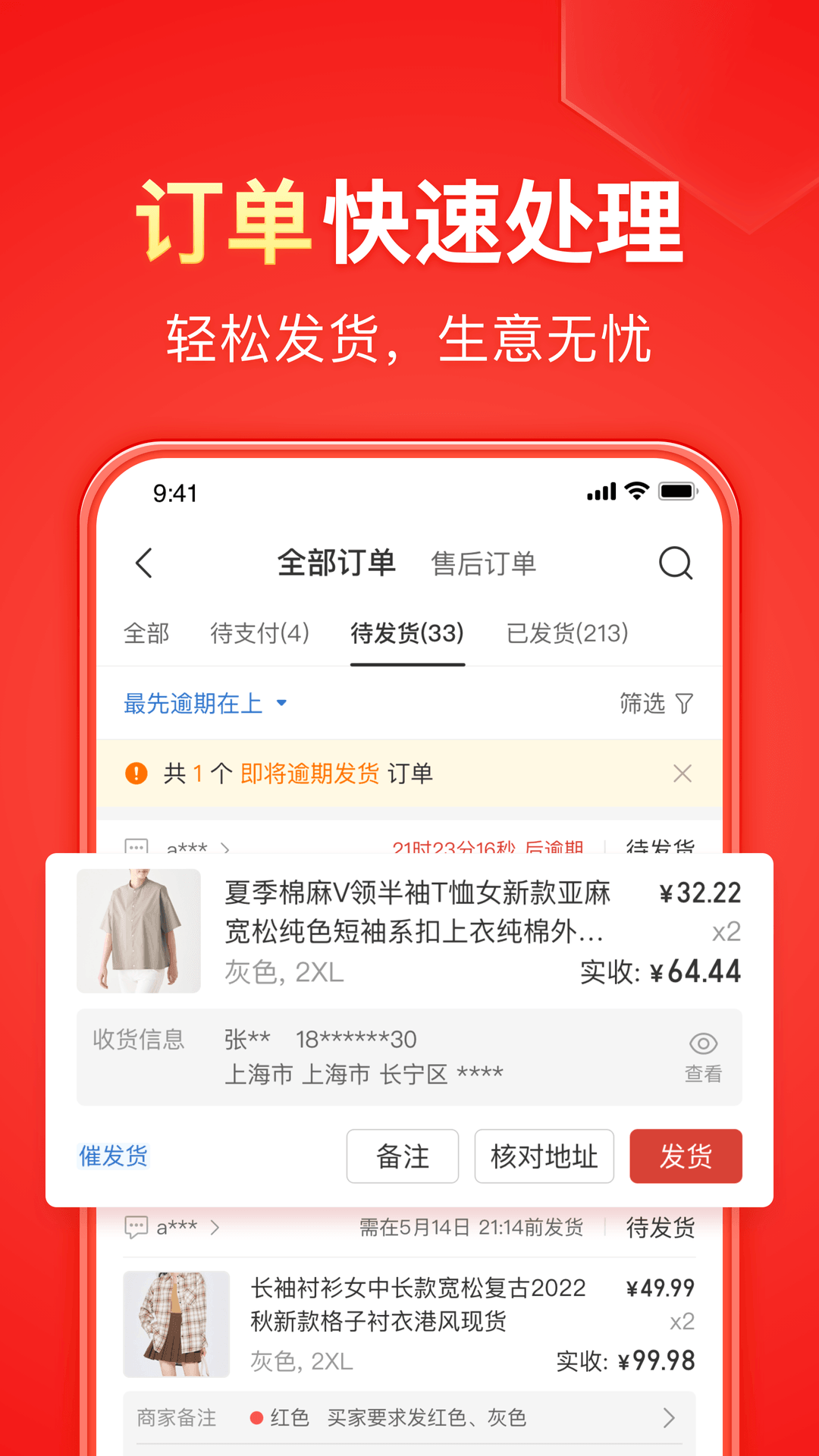 [免费] 北京雅主联络方式更新截图