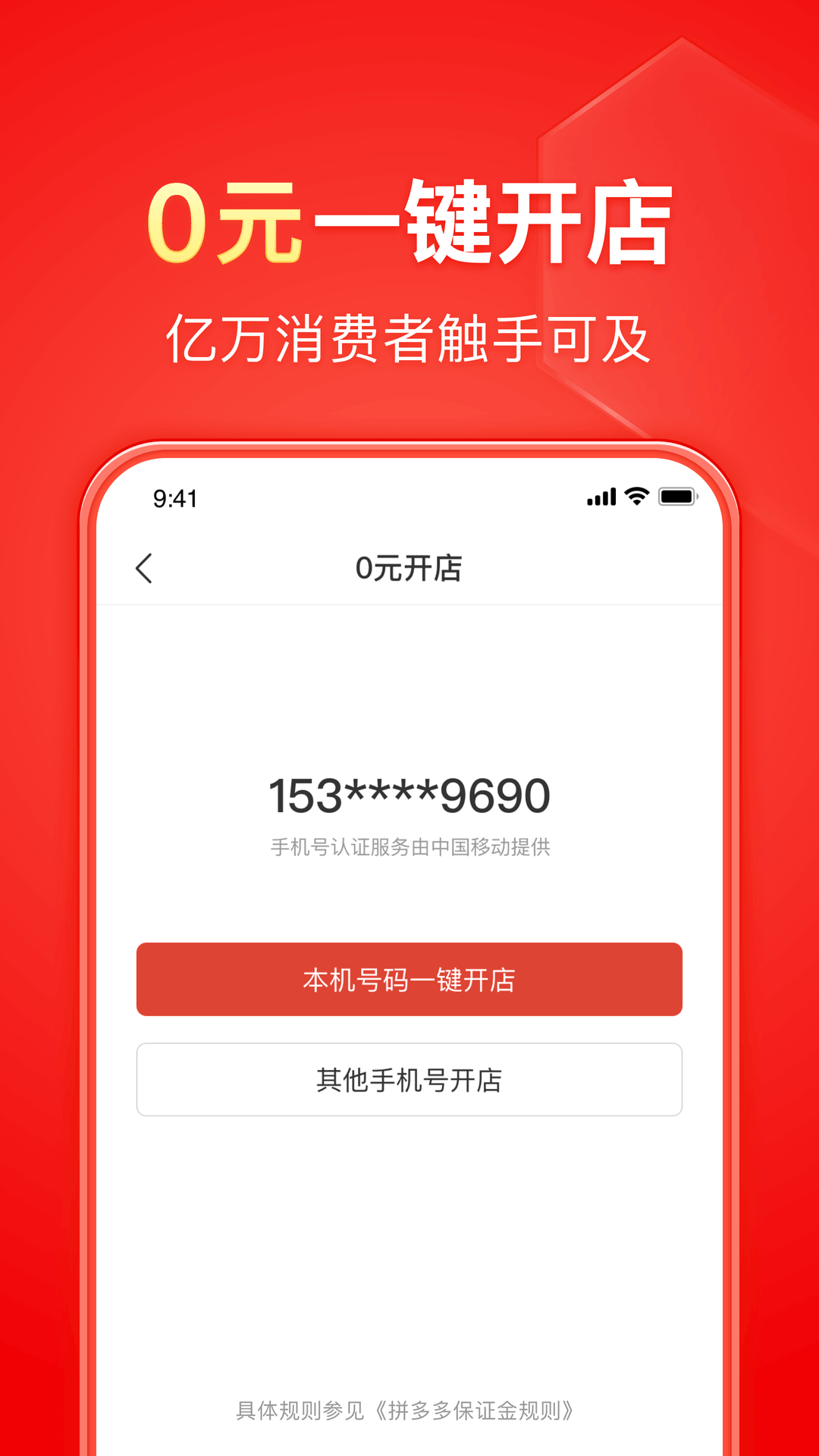 做我女朋友吧表白方式截图