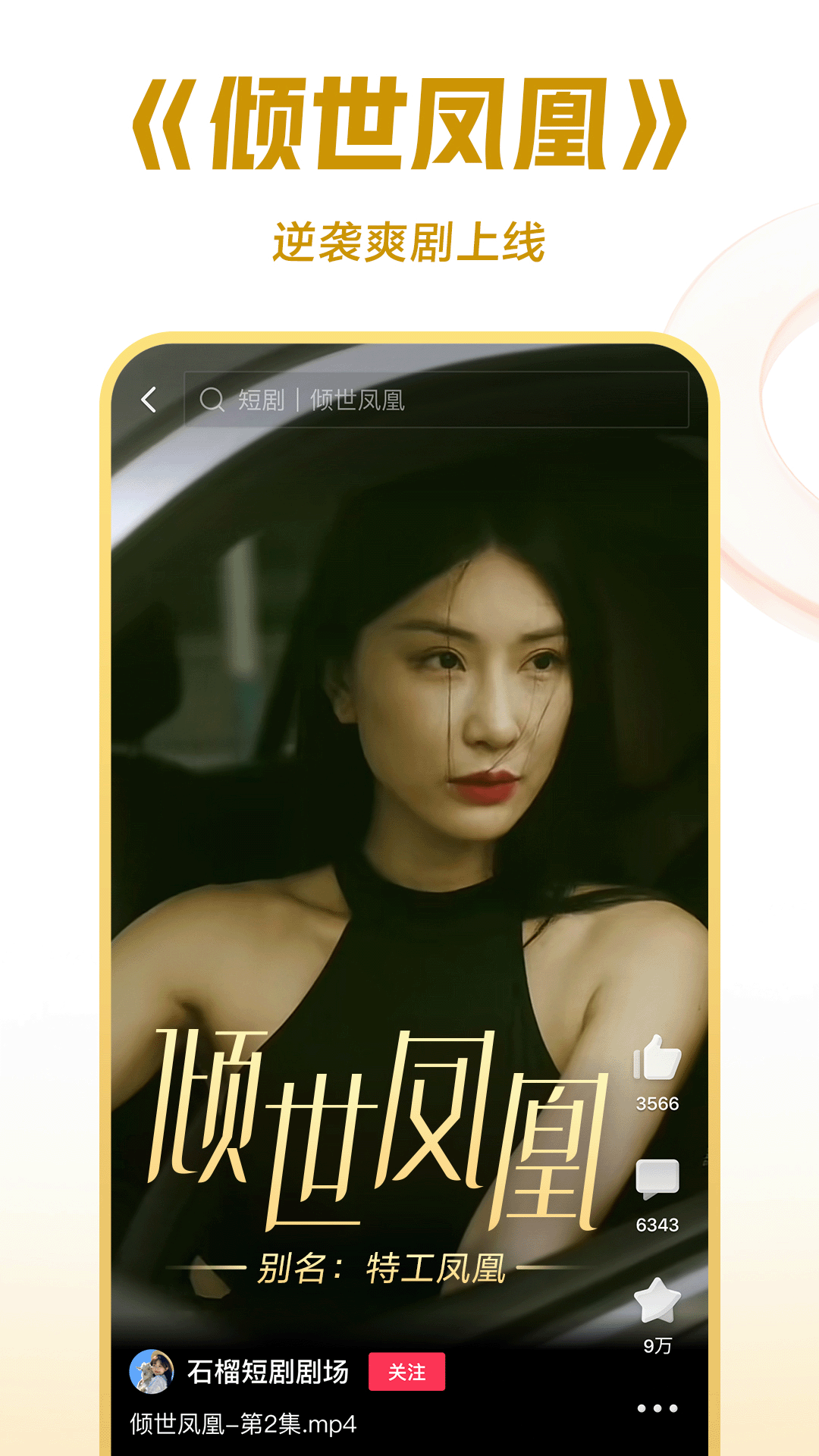 美脚女王优美之家截图