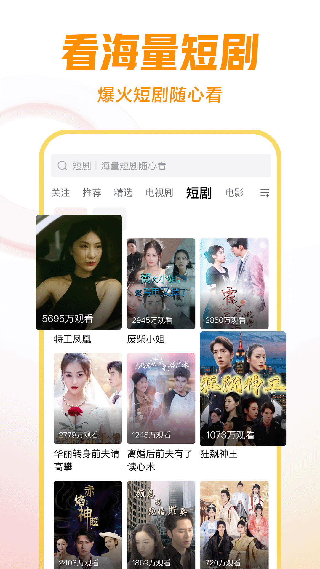 天堂度假酒店长滩截图
