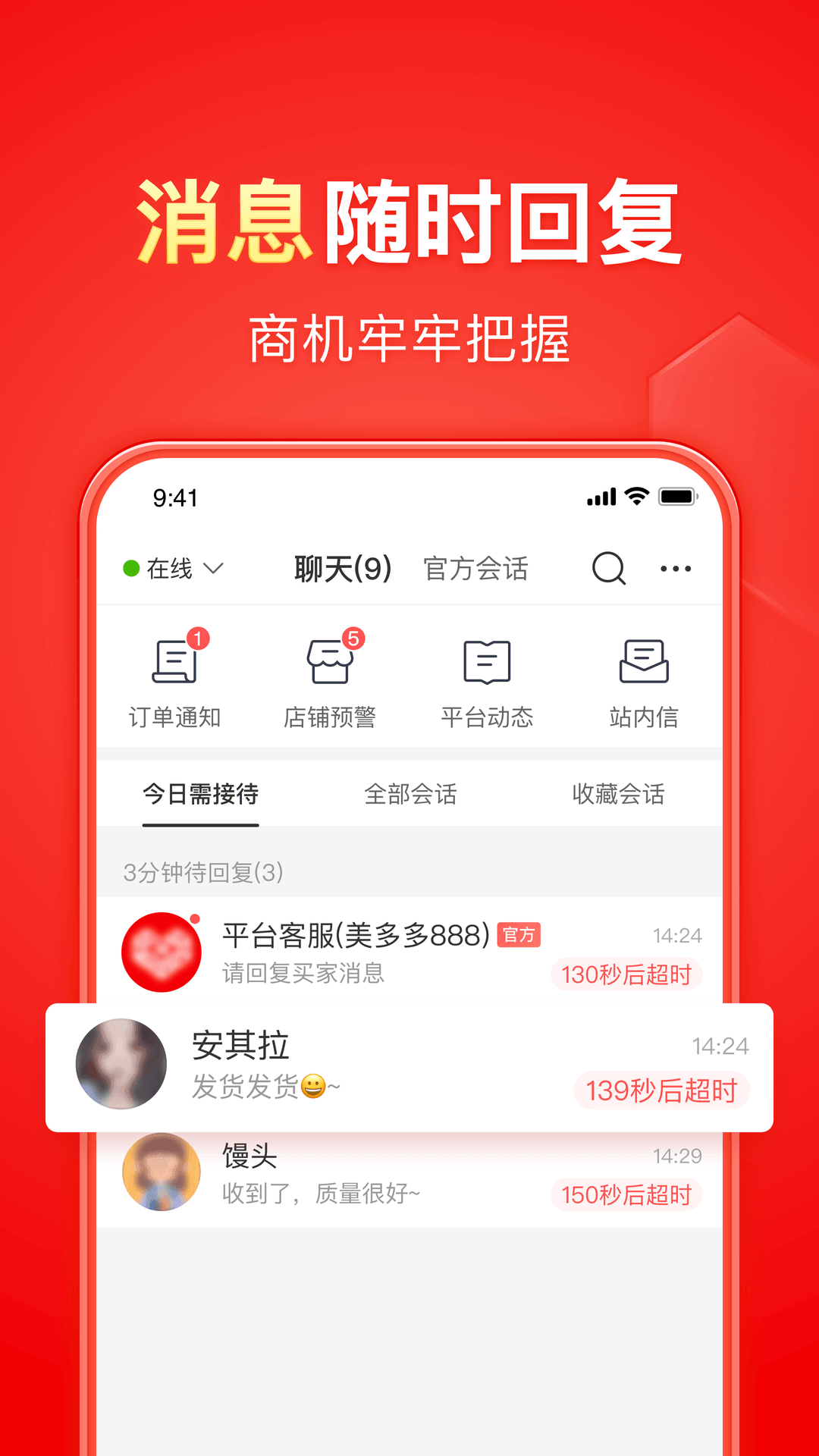 高跟丝祙脚女王调教在线截图