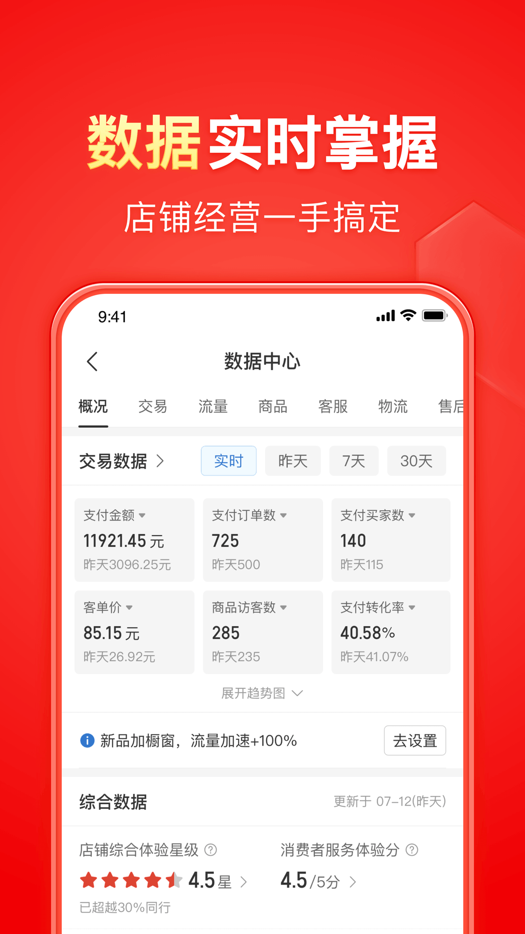 女王视频专区截图