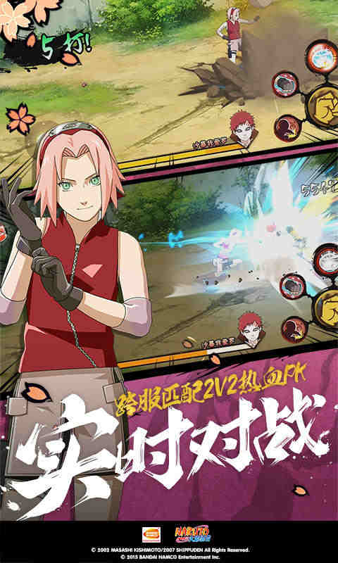 [公益] 露露大魔王 京截图