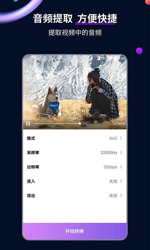 踩脚裤英文截图