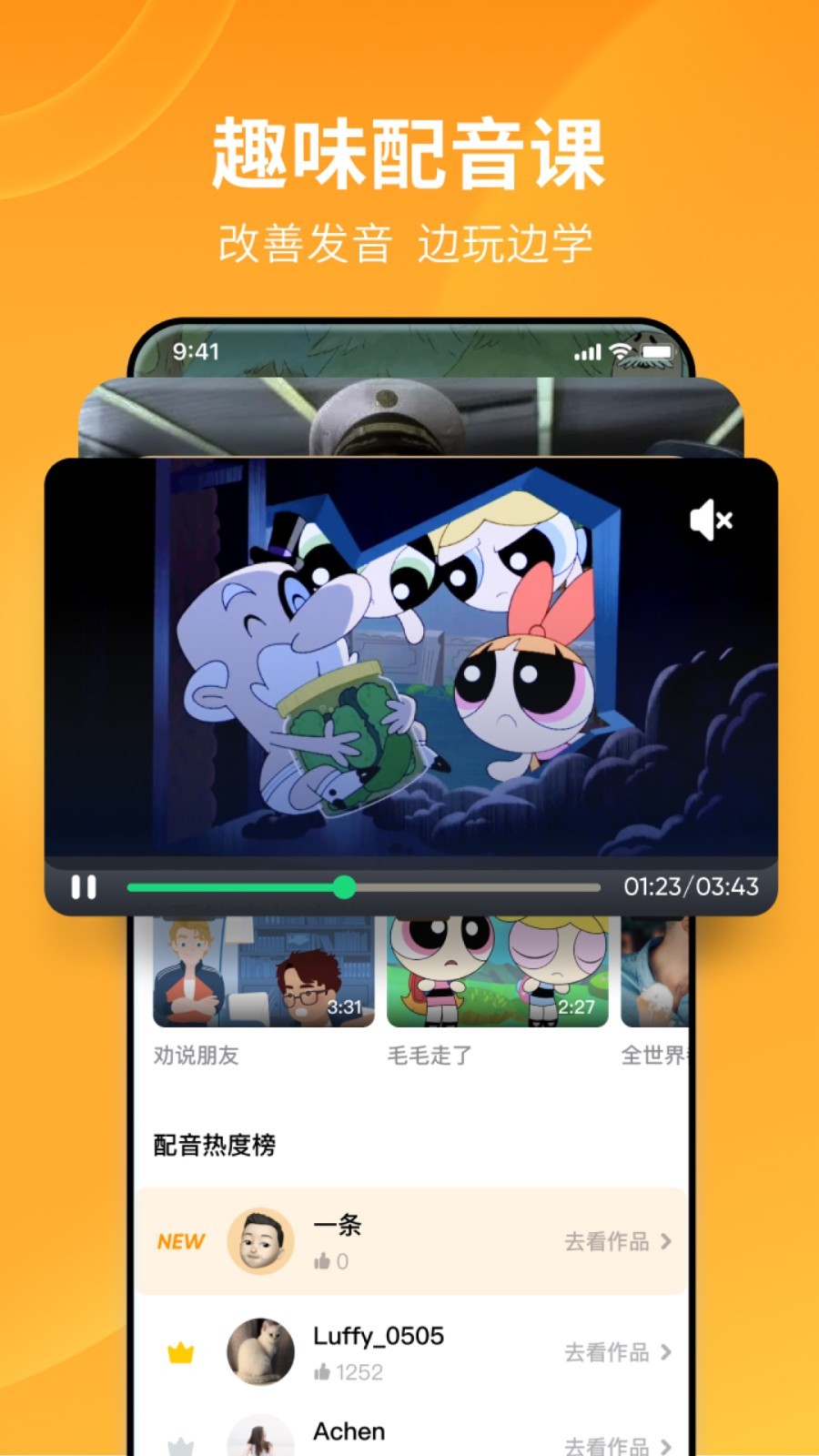 踩脚裤怎么裁剪截图