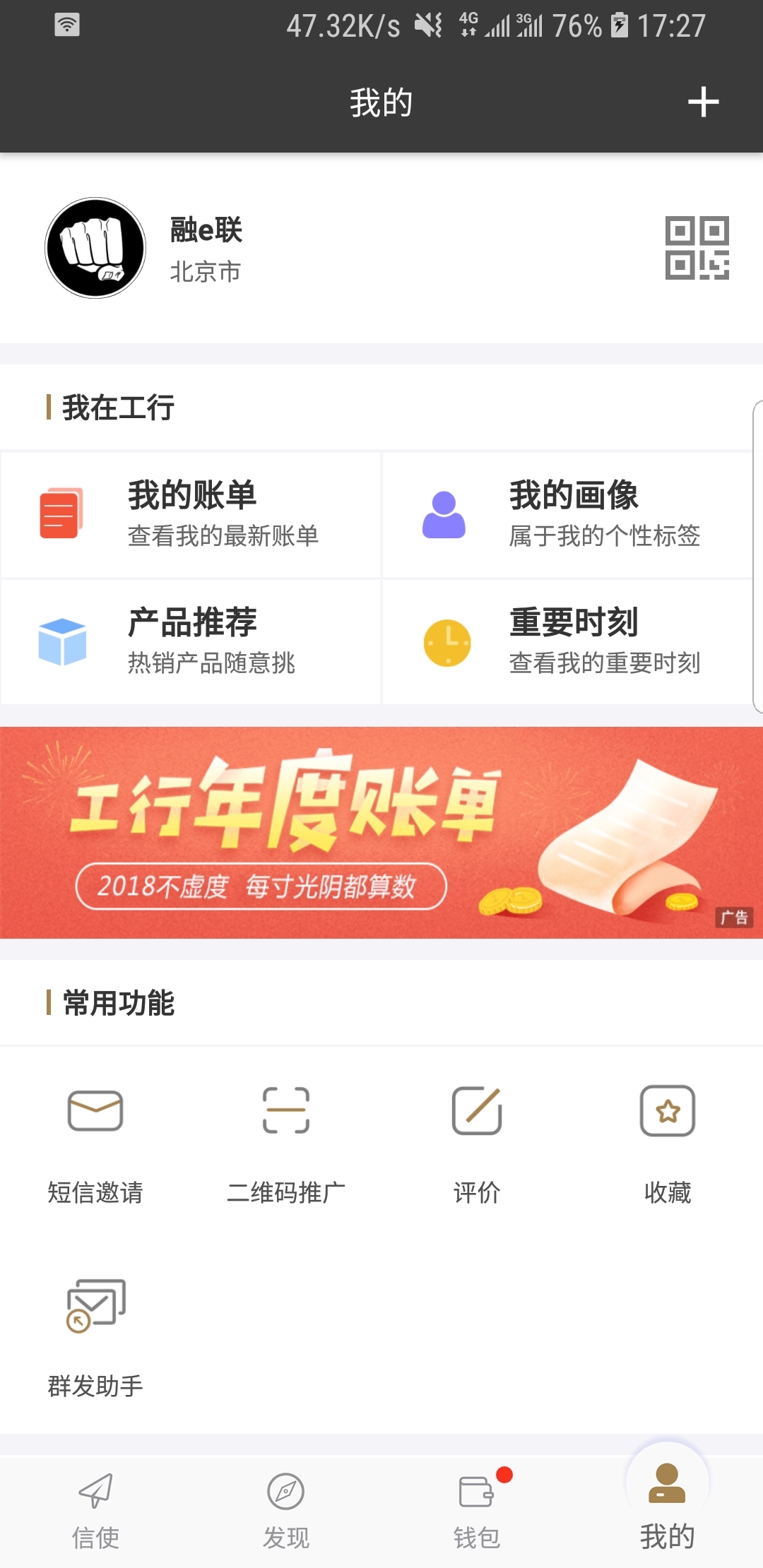 罚站作文500字截图