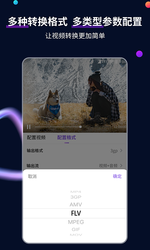 高跟丝祙脚女王调教在线截图