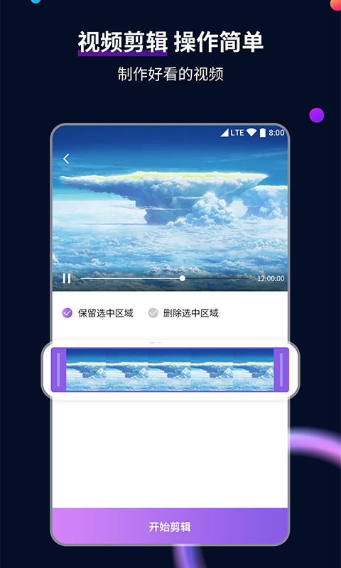 黑蝙蝠小组43部链接截图