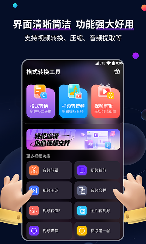 北京桃子挽帝双女主截图