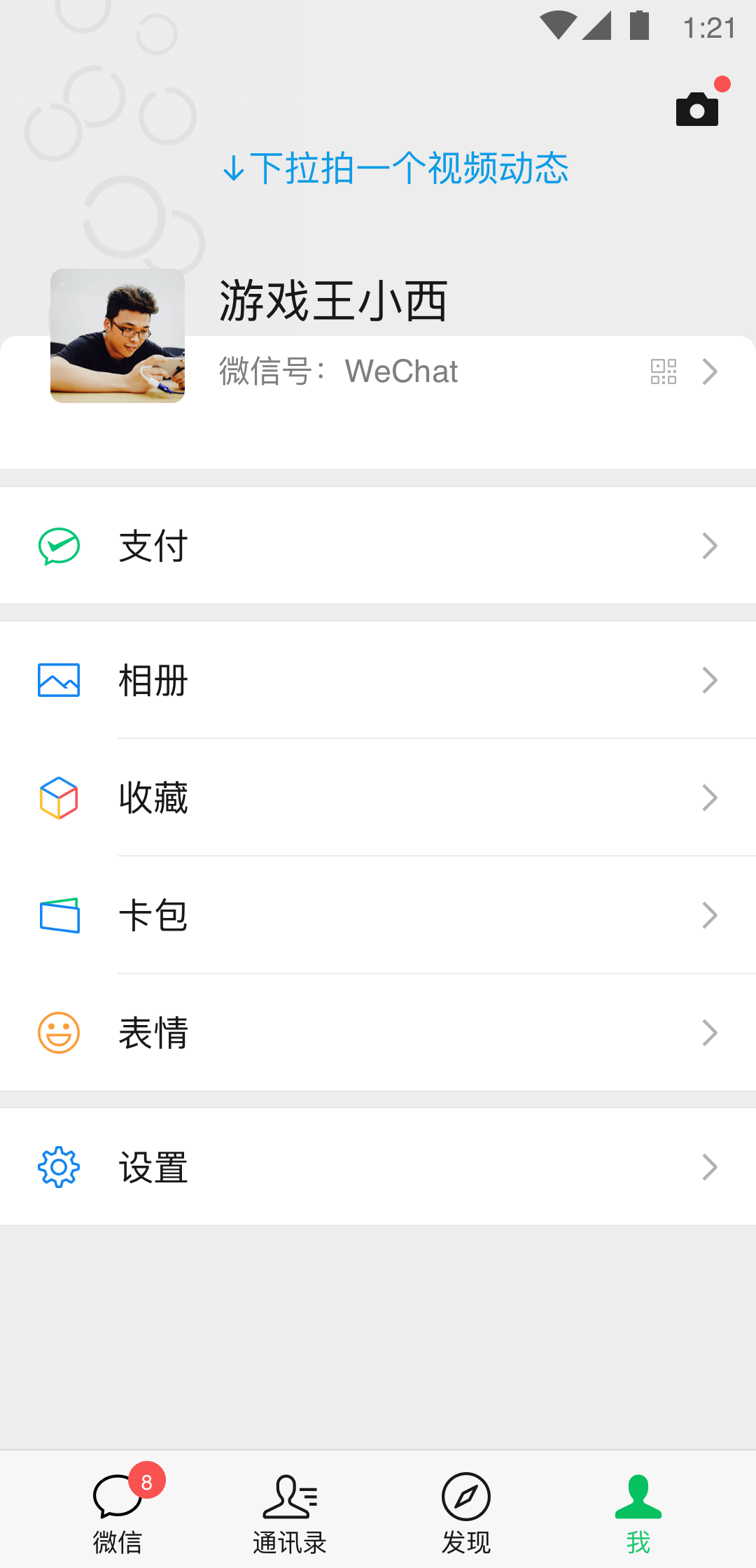 艾丝女王全部视频在线看截图