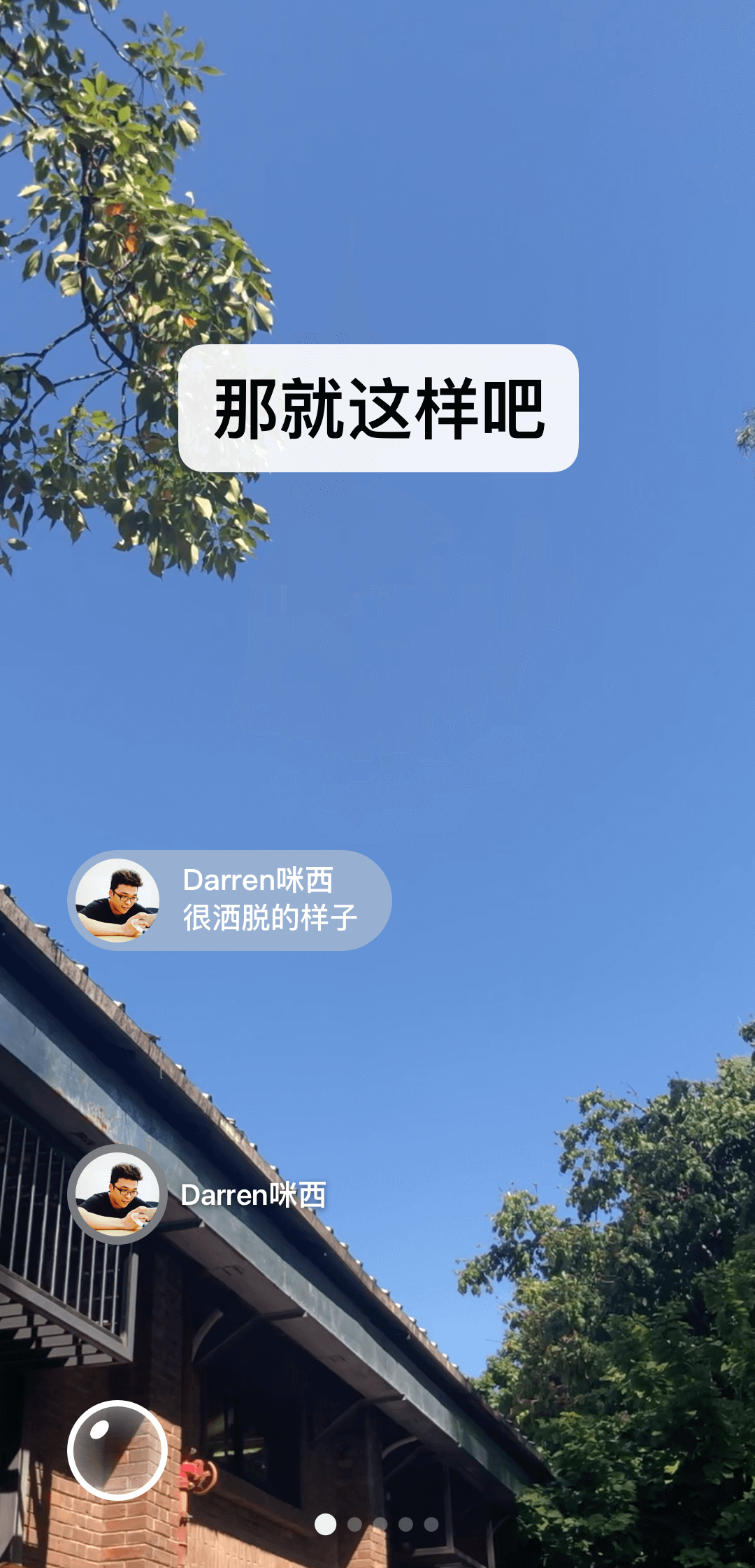 爸爸去哪儿词曲截图