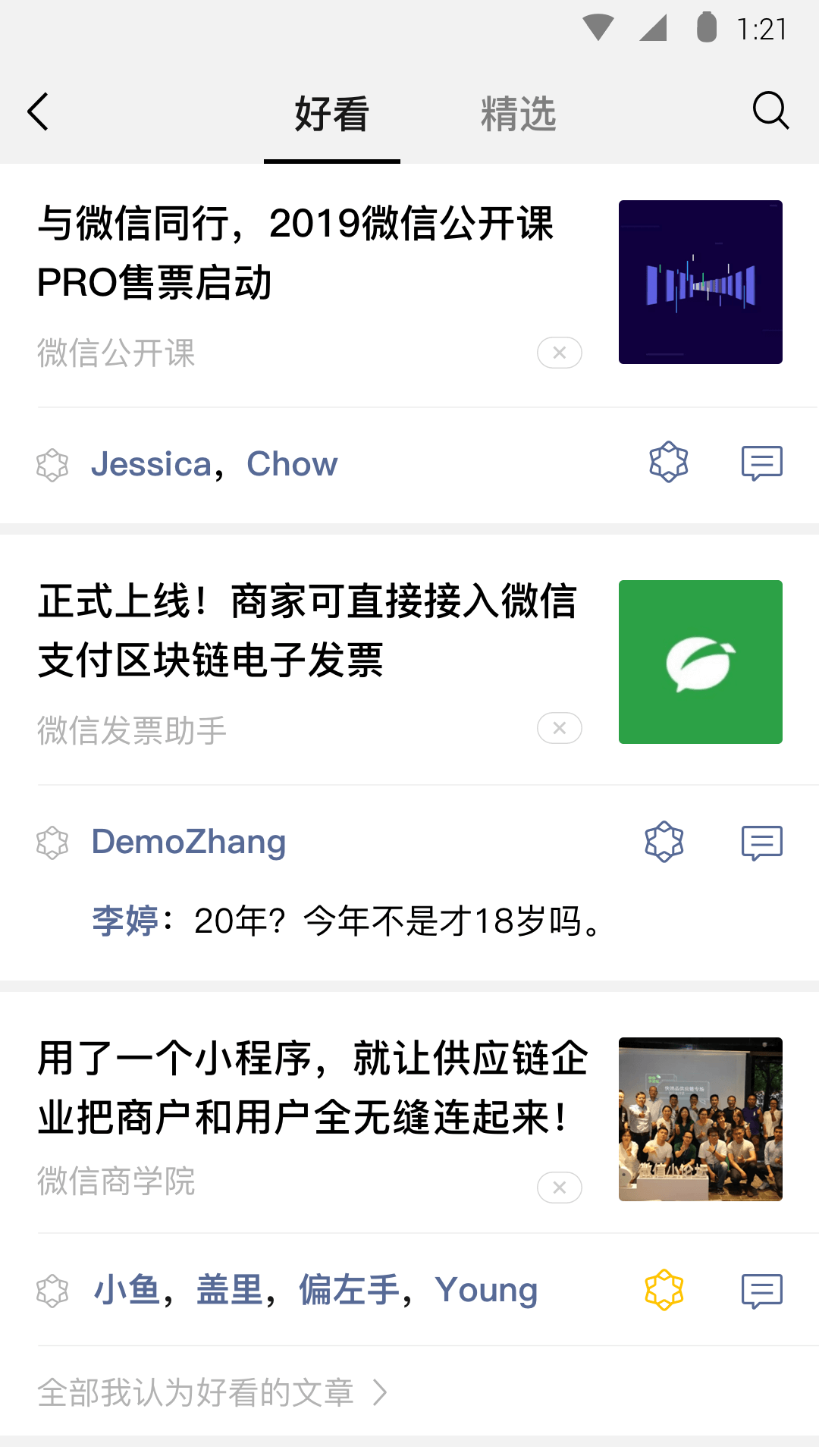 女王调教狗奴免费区截图